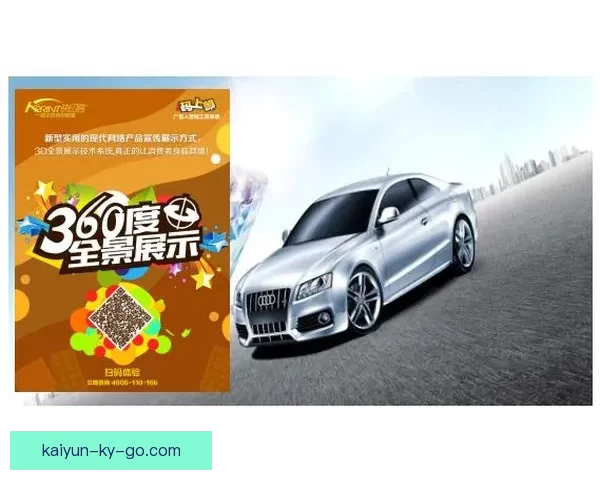 开云体育如何通过创新营销策略提升用户体验和市场竞争力